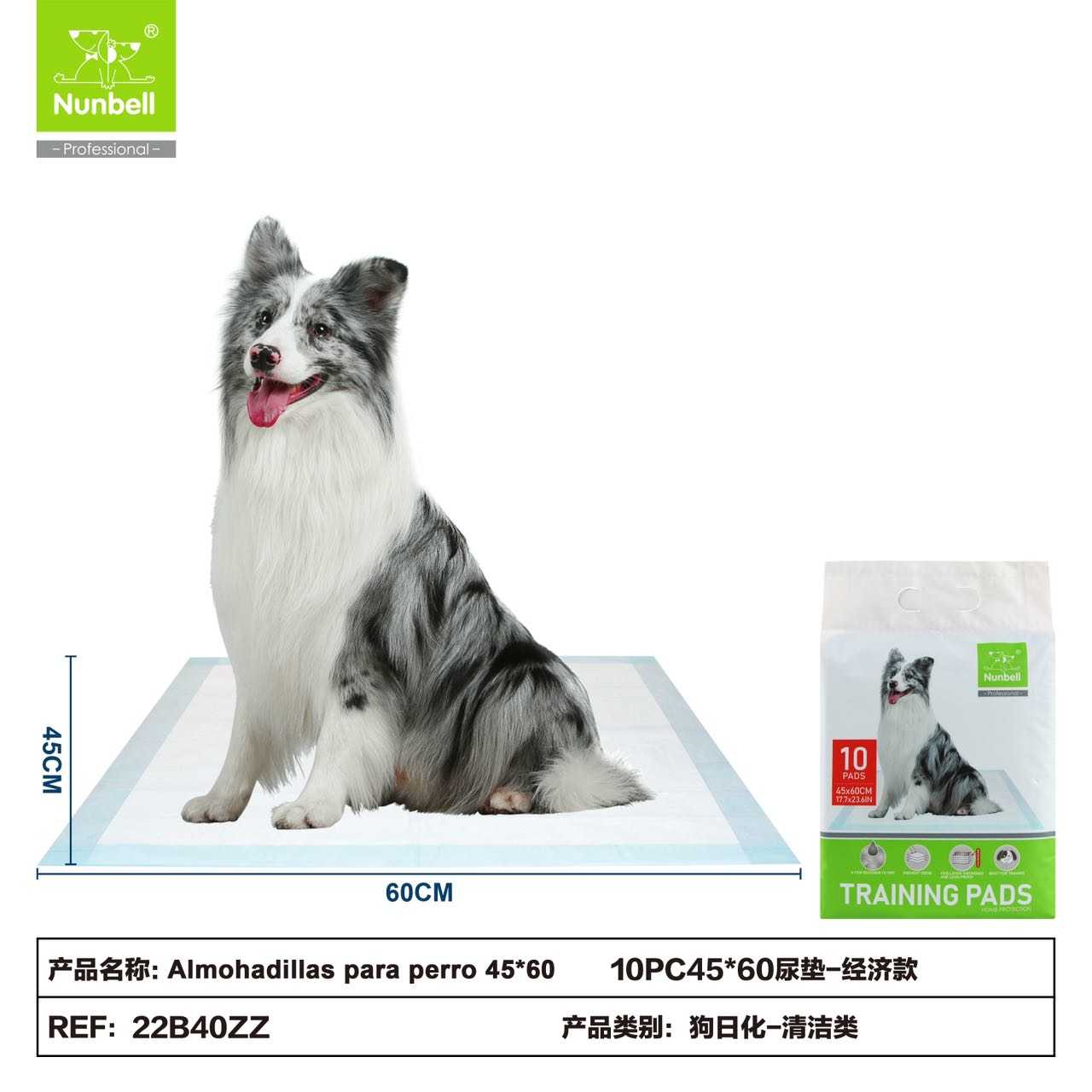 10db Kutya pelenka-45x60cm