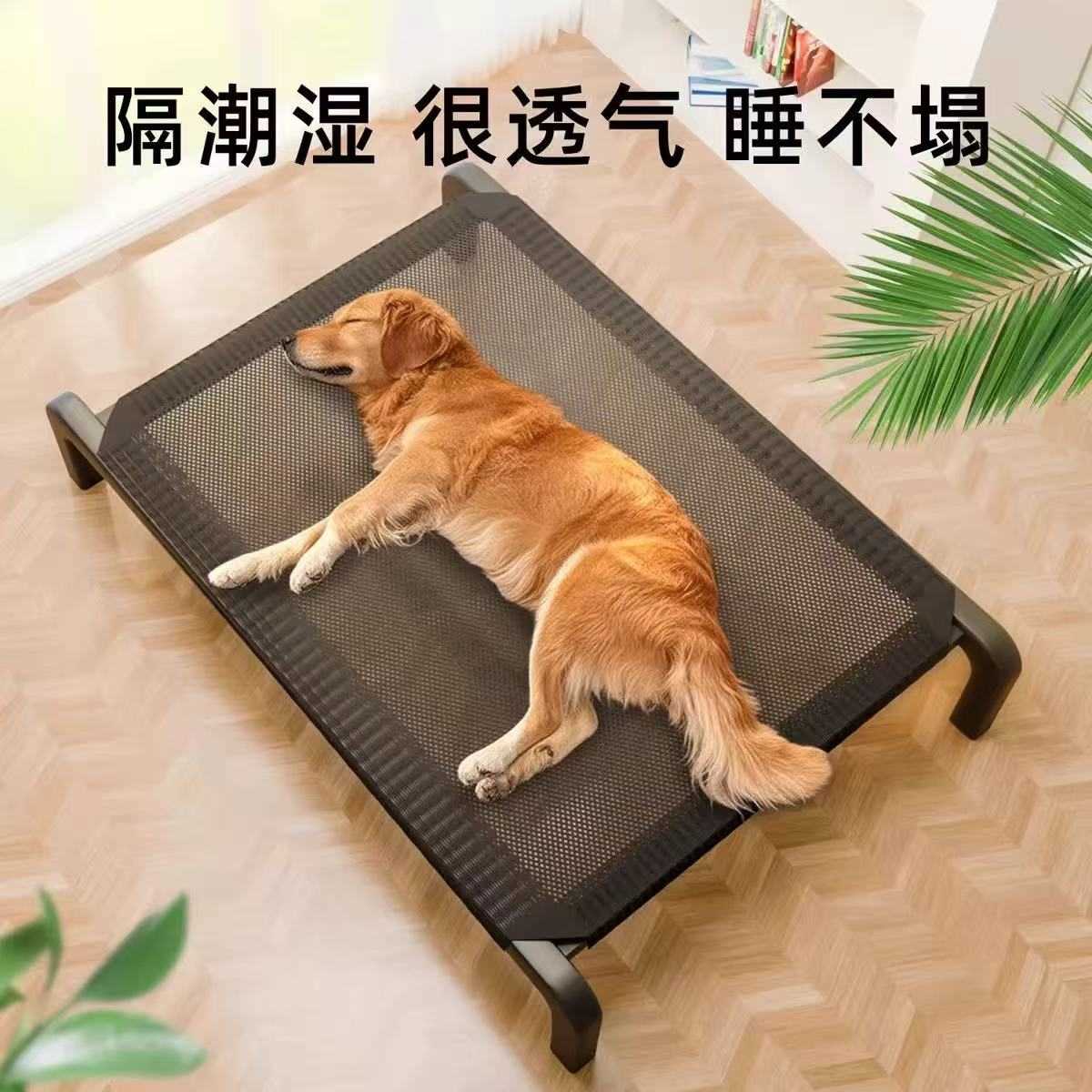 Relax kutyafekhely magasított 69*55*16CM