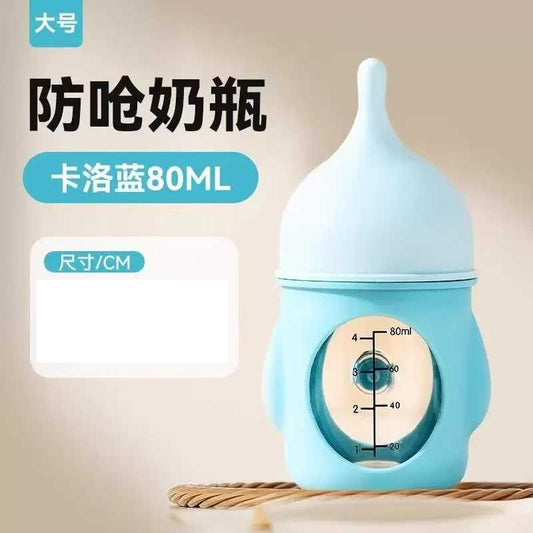 cumisüveg nagy 80ml